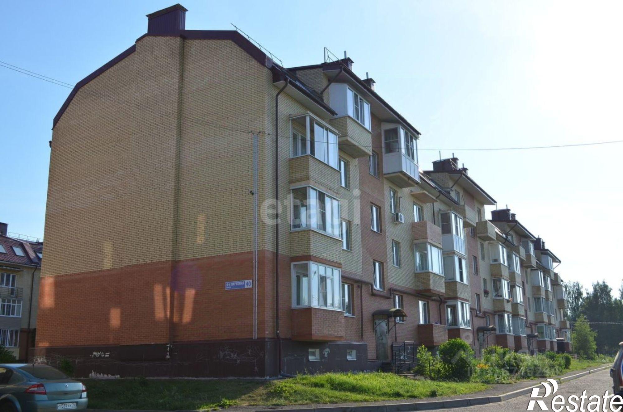 Купить помещение свободного назначения за 1 245 350 рублей