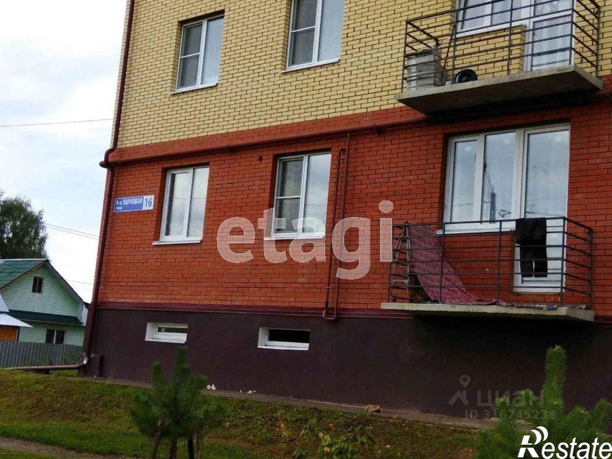 Купить помещение свободного назначения за 1 245 350 рублей