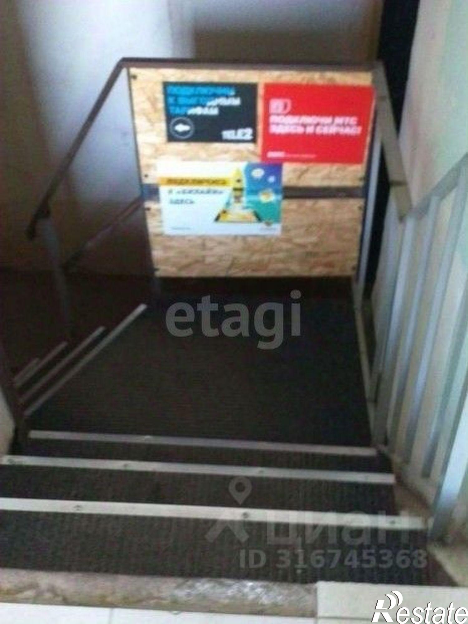 Купить торговое помещение за 3 800 030 рублей