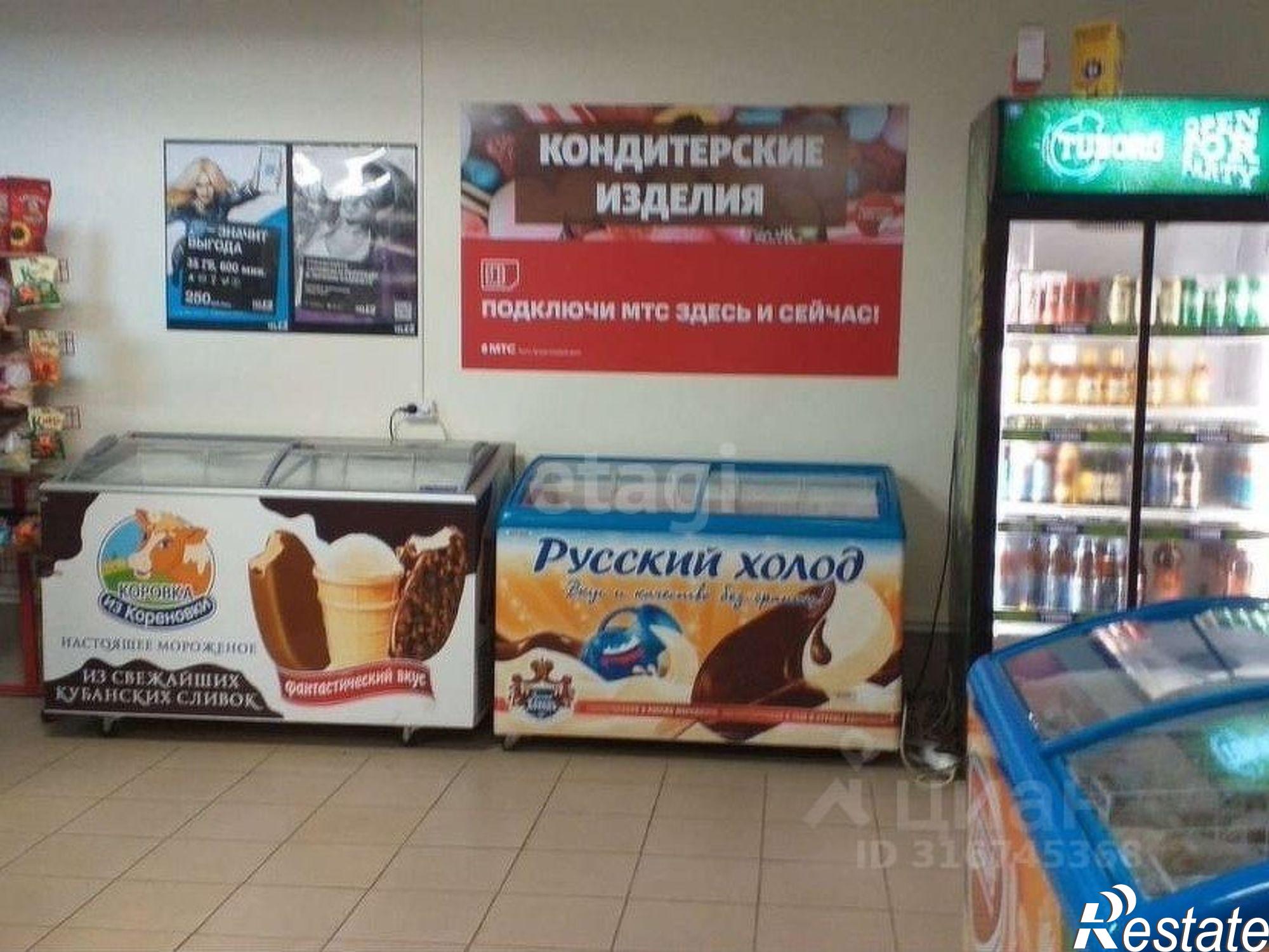 Купить торговое помещение за 3 800 030 рублей