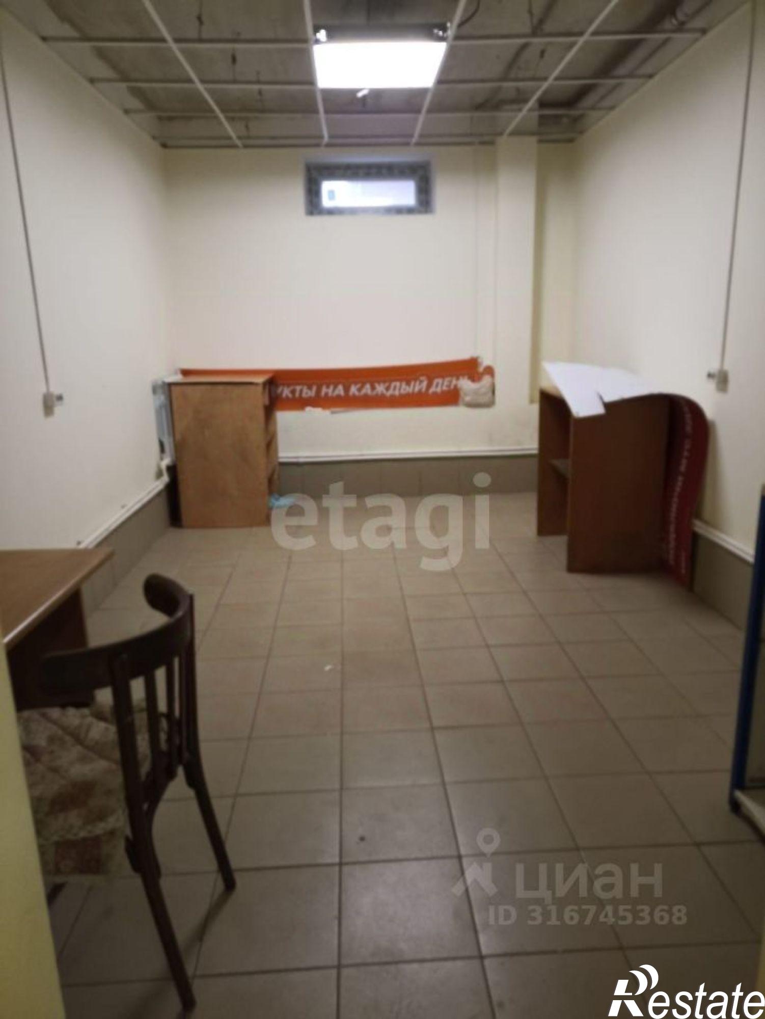 Купить торговое помещение за 3 800 030 рублей