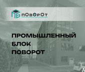 офис 1000 кв м, этаж 1/5 улица Полушкина Роща, 16 с91