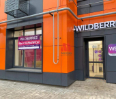 помещение 39.6 кв м Старая Костромская улица, д.6