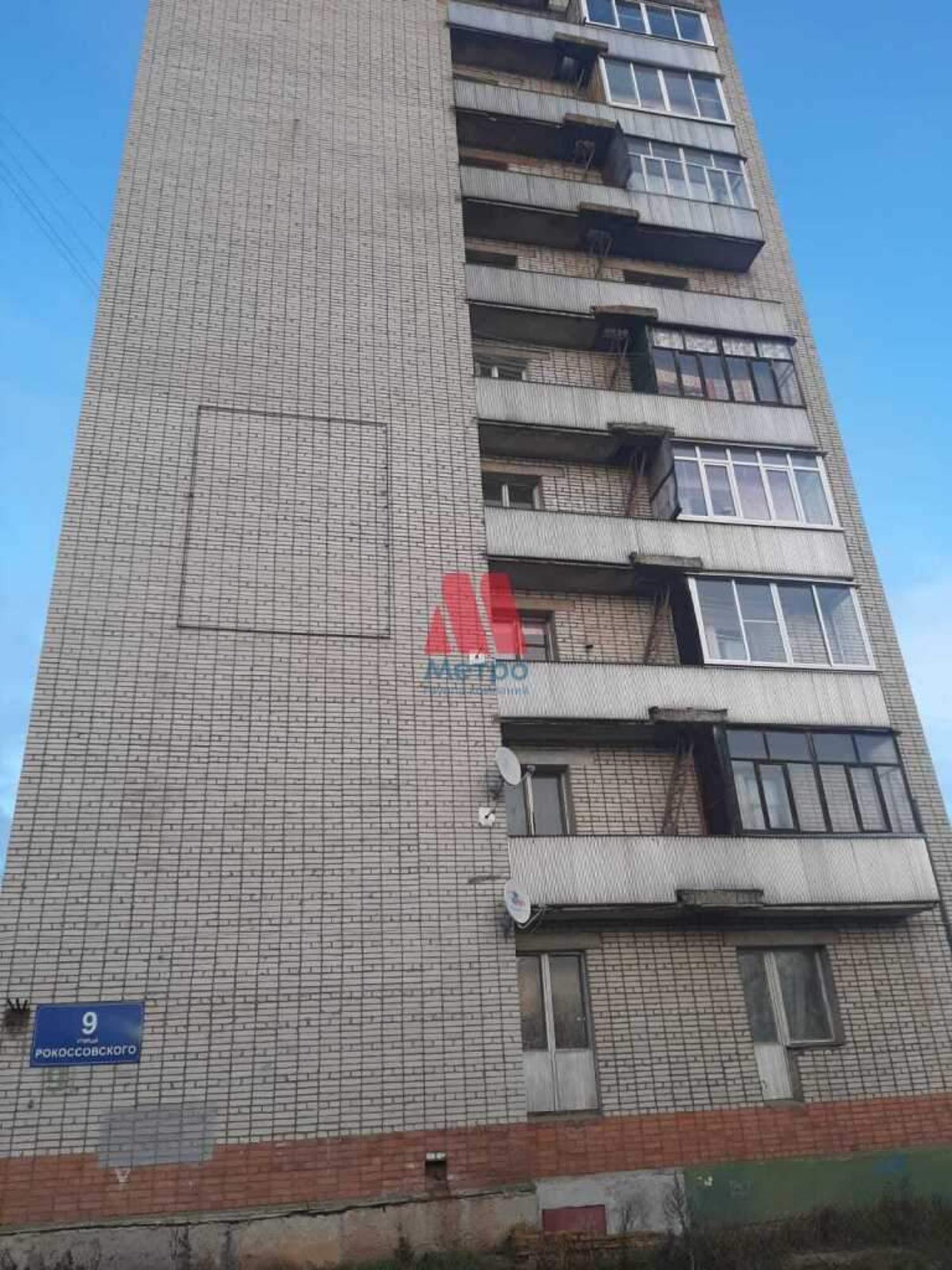 Купить квартиру за 1 150 000 рублей на Рокоссовского улица, д.9