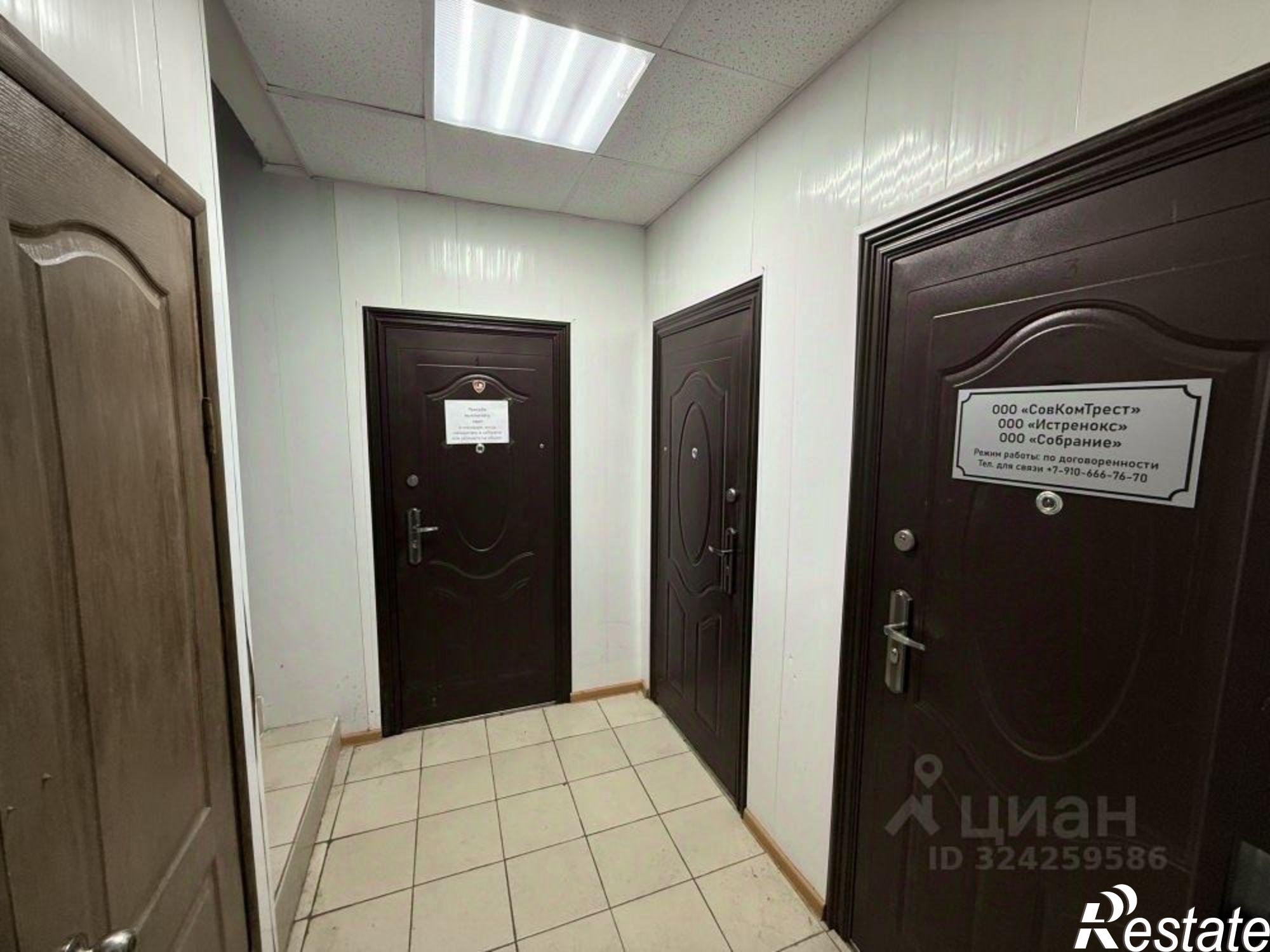 Купить помещение свободного назначения за 4 843 540 рублей на ул Радужная, 2