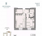 1-комн, 41 кв м, этаж 4/5 ул Златоустинская, 12а