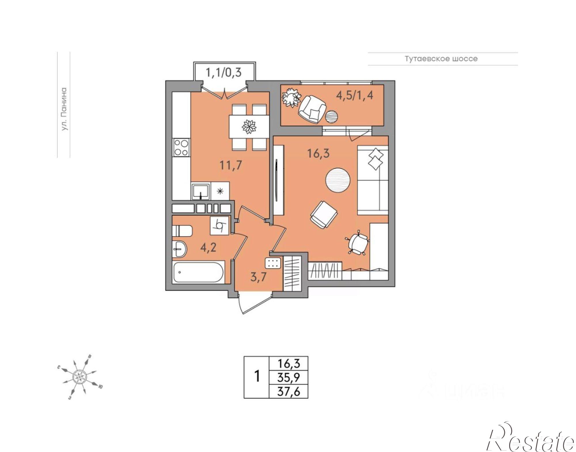 Купить квартиру за 4 943 230 рублей на Тутаевское шоссе, 93Б