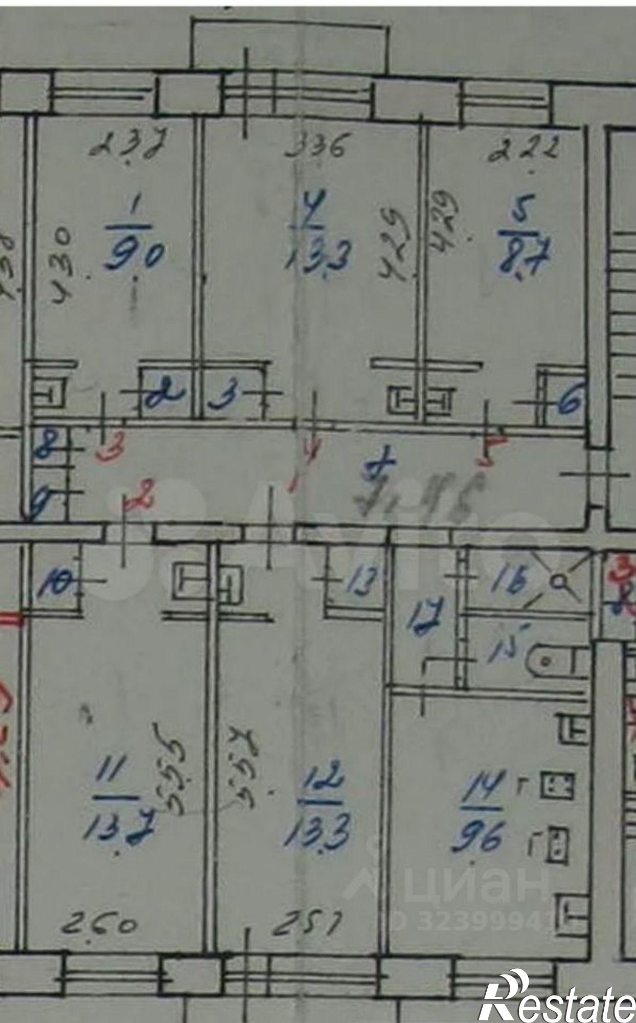 Купить комнату за 1 980 000 рублей на Ярославль, улица Чкалова, 55