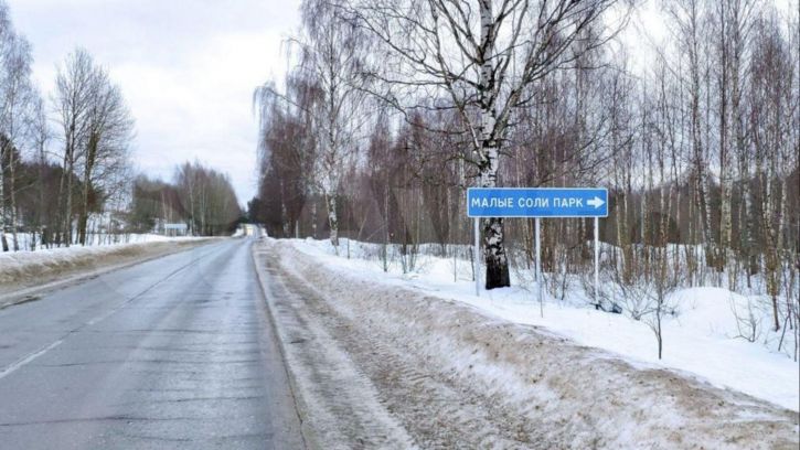 Земельный участок Малые Соли с