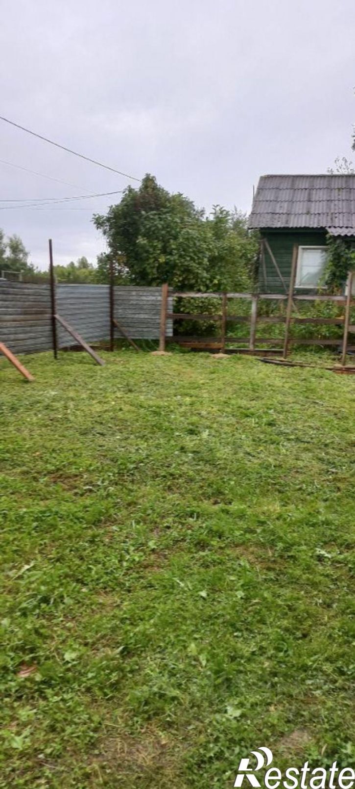 Земельный участок