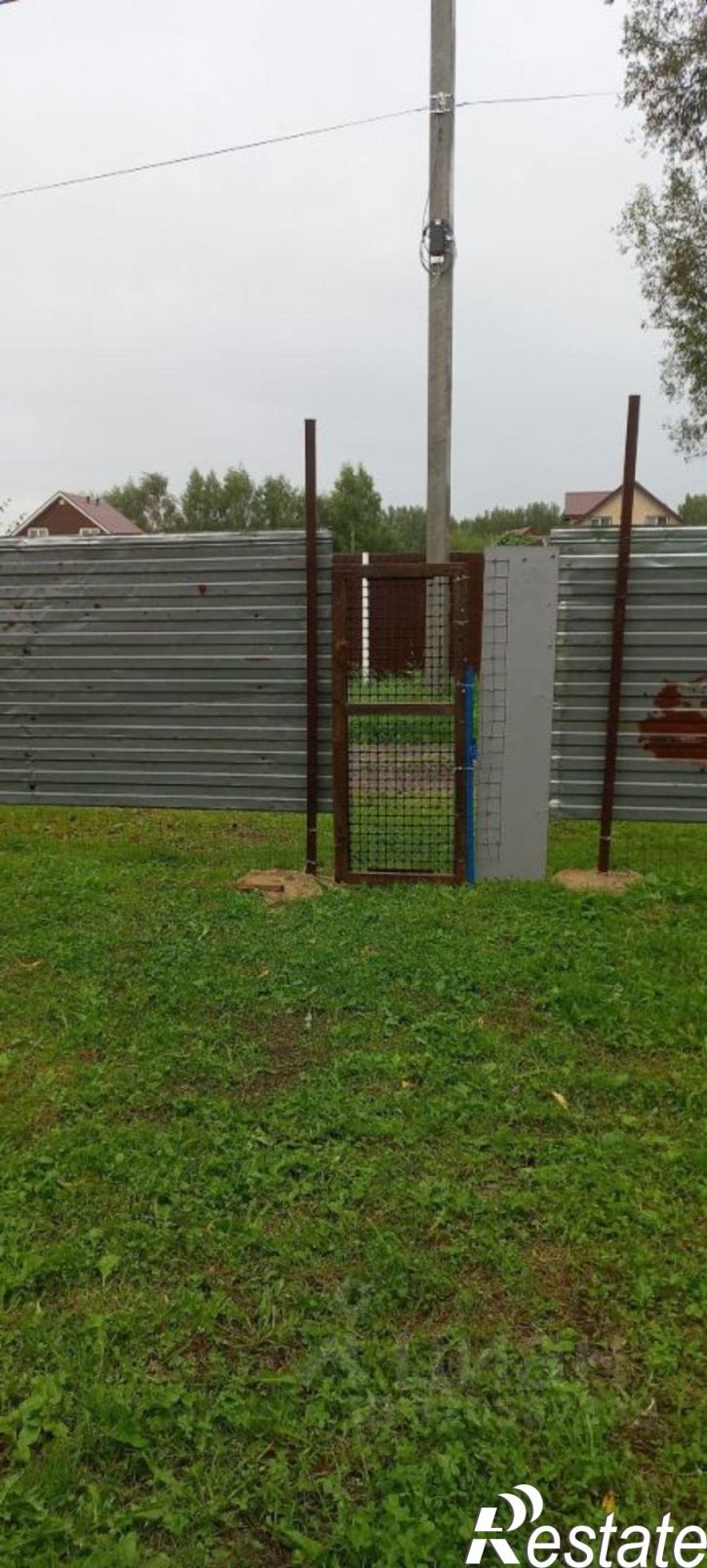 Земельный участок