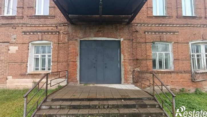 Офис Центральная улица, д.18