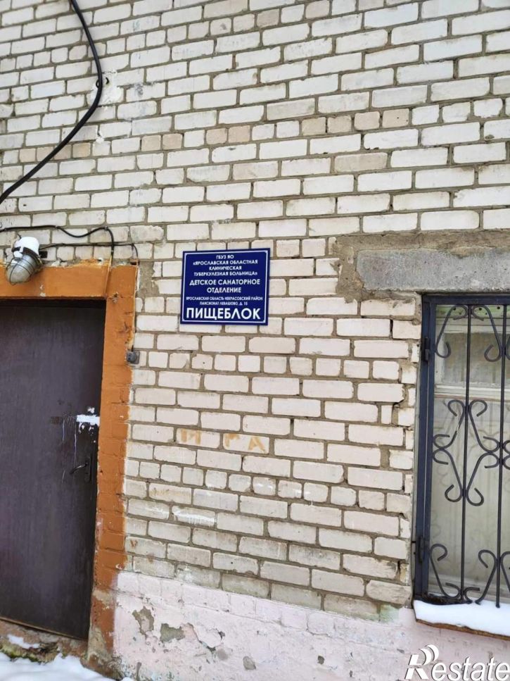 Офис Сиреневая улица, д.9