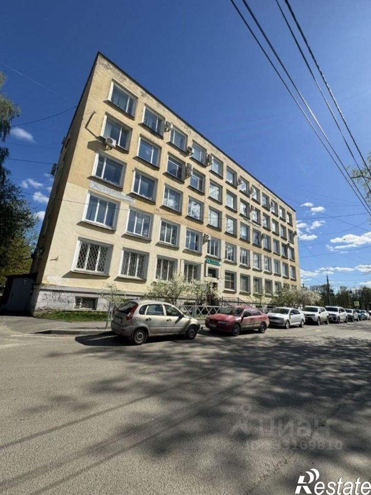 Офис Ярославль г., Ленинский