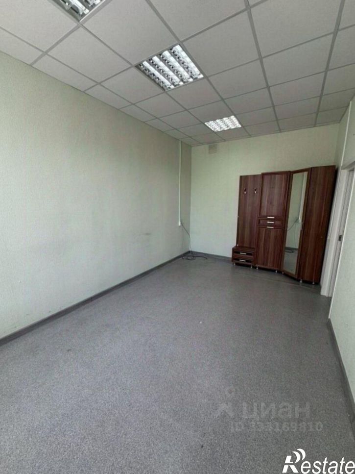 Офис Ярославль г., Ленинский