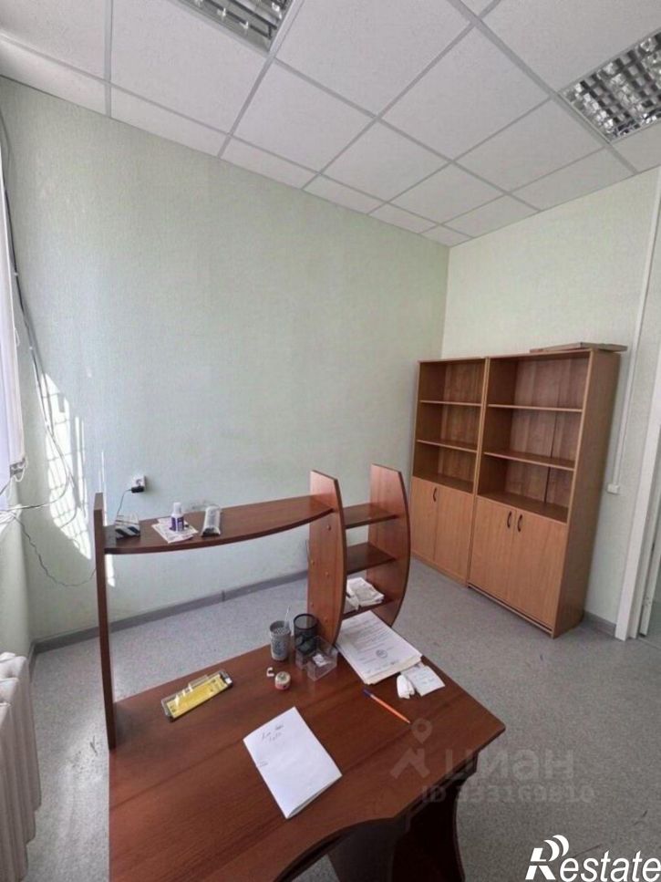 Офис Ярославль г., Ленинский