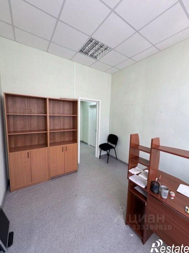 Офис Ярославль г., Ленинский