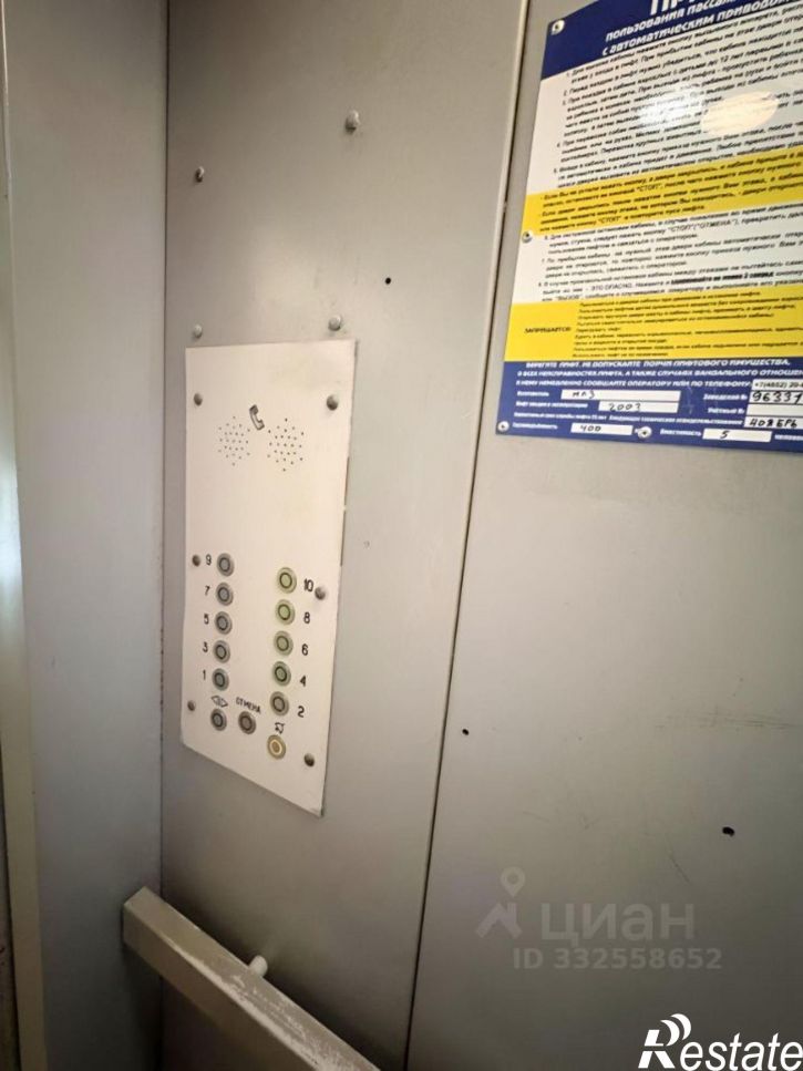 1-комн квартира Ярославль, улица Тургенева, 19