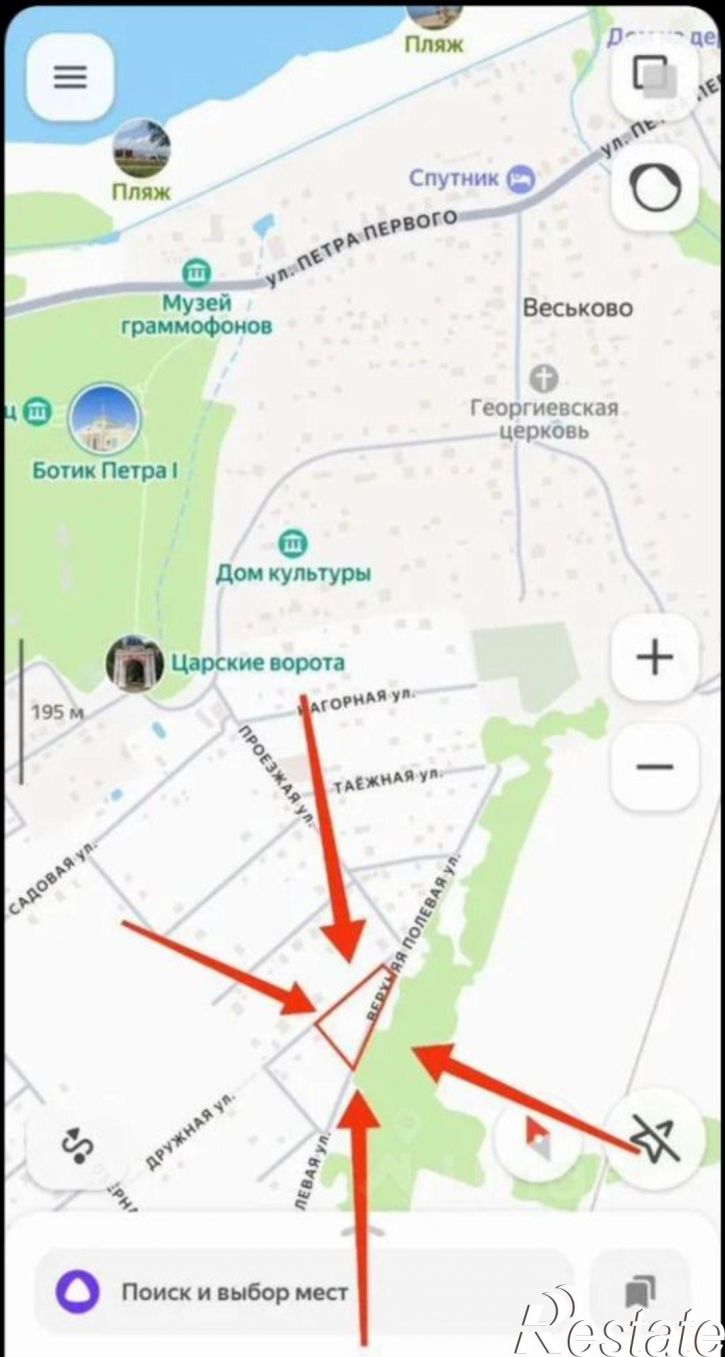Земельный участок