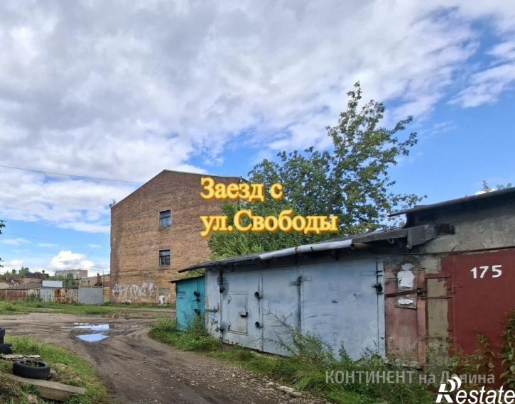 Гараж/парковка Центральный планировочный р-н