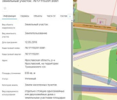 земля 12 сот д. Ярцево