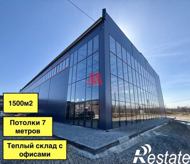 Торговое помещение Луговая улица, д.10
