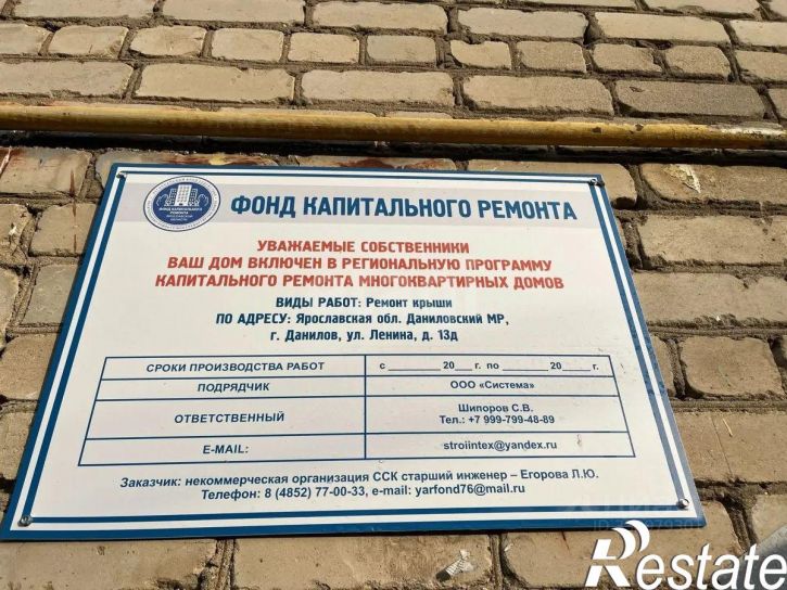 2-комн квартира улица Ленина, 13Д,  д. 13Д